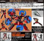 Revoltech Gurren Lagann Fully Drillized version - Tengen Toppa Gurren Lagann