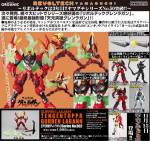 Revoltech Tengen Toppa Gurren Lagann - Tengen Toppa Gurren Lagann