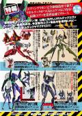 Revoltech Eva Production Model-02 New Movie Edition Ver.2.0 - Neon Genesis Evangelion