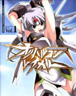 Revoltech Orichalcum - Orichalcum Reycal