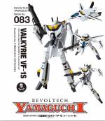 Revoltech Valkyrie VF-1S - Super Dimension Fortress Macross