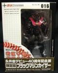 Revoltech Mazinkaiser Black Version - Mazinkaiser